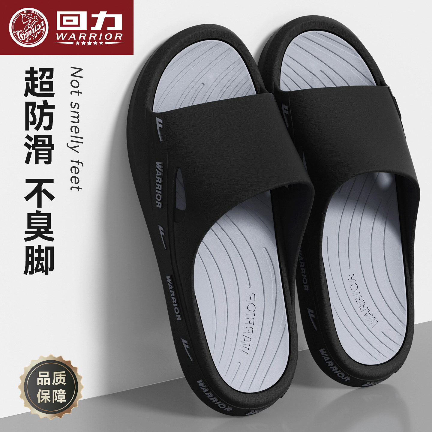 回力拖鞋男士防滑防臭2025夏季新款室内家居青少年男式大码凉拖鞋