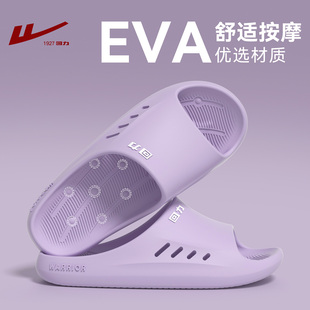室内家居女舒适按摩防滑防臭2025新款 回力拖鞋 夏软底eva踩屎感