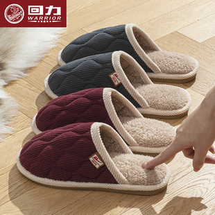 家居室内防滑保暖冬天居家毛绒拖鞋 秋冬季 女2025新款 回力棉拖鞋