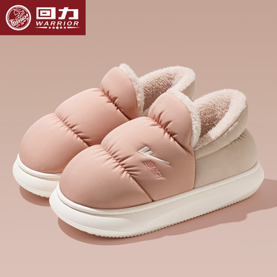 【回力】棉拖鞋女冬防滑防水包跟