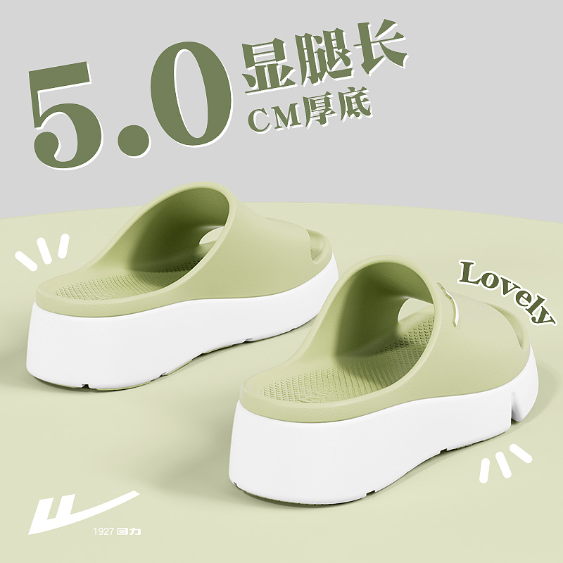 厚底增高显瘦eva拖鞋时尚