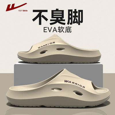 国潮回力男士厚底拖鞋可外穿