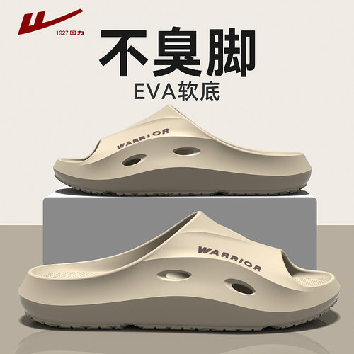 国潮回力男士厚底拖鞋可外穿