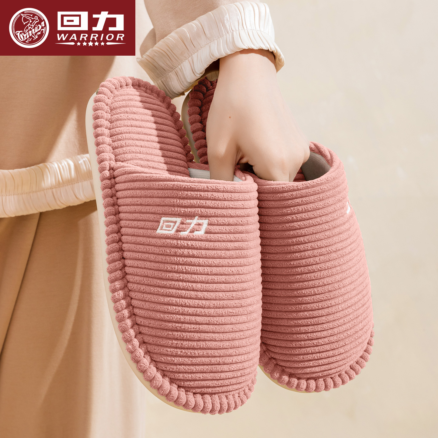 潮流精品，品质保证