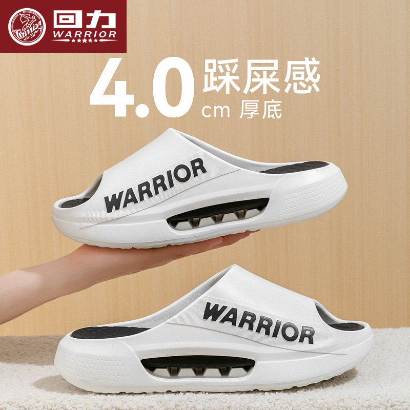 回力拖鞋男款夏季踩屎感运动缓震2025新款EVA厚户外健身凉拖鞋男