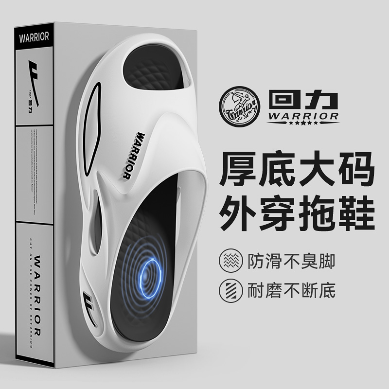 潮流精品，品质保证