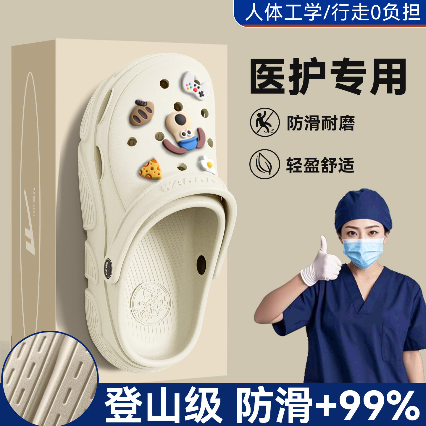 回力洞洞鞋女款2026年新款夏季防滑防臭可外穿可爱女夏天凉鞋拖鞋