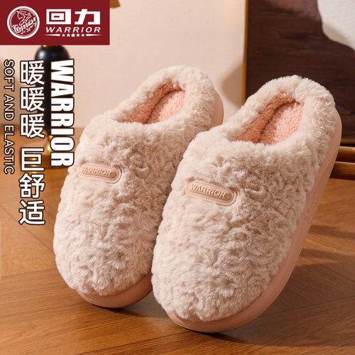 回力女加绒保暖防滑厚底棉拖