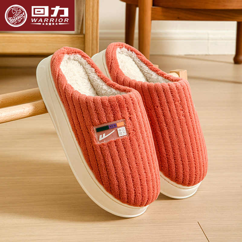 回力防滑加厚棉拖鞋女士