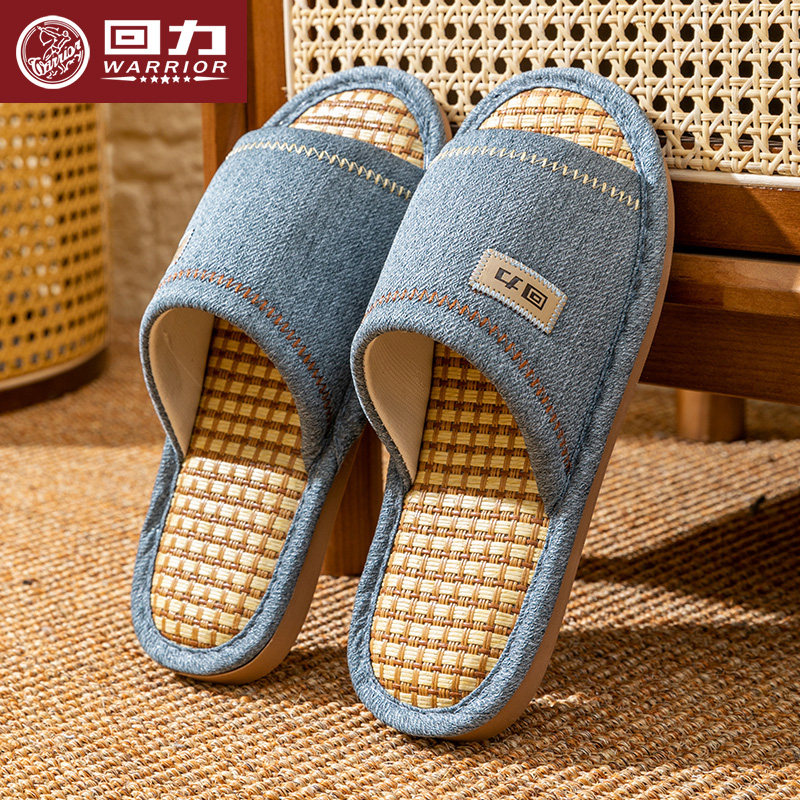 回力亚麻拖鞋男士式室内家居棉麻加肥加大号防滑防臭四季拖鞋薄款
