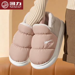 室内家居防滑保暖棉鞋 冬季 厚底防水外穿 女包跟2025新款 回力棉拖鞋