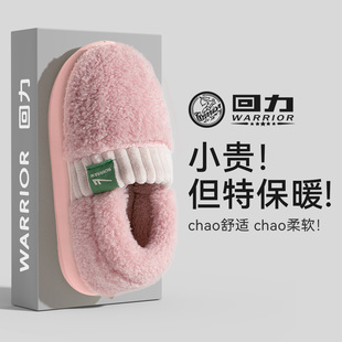 保暖加绒包跟女士棉拖 家居室内冬季 回力棉拖鞋 女毛绒保暖2025新款