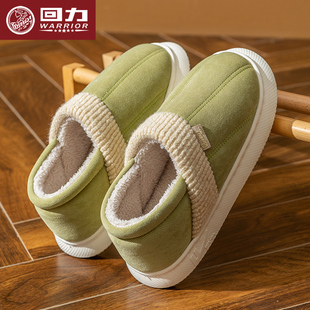 防滑室内家居厚底不臭棉鞋 回力棉拖鞋 2025新款 包跟秋冬季 女月子鞋