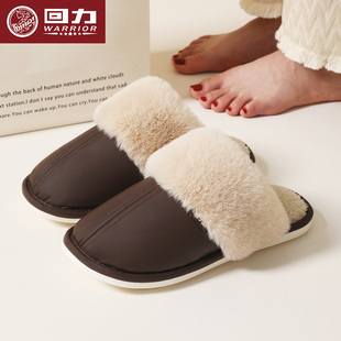 毛绒加厚情侣保暖家居棉拖鞋 回力棉拖鞋 2025新款 室内防滑冬季 男款