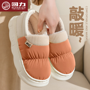 室内家居包跟厚底防滑保暖棉鞋 新款 外穿 女2025冬季 回力防水棉拖鞋