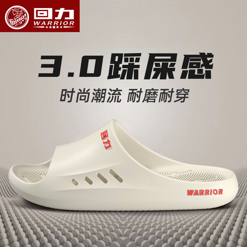 【回力正品】洞洞鞋EVA防滑耐磨