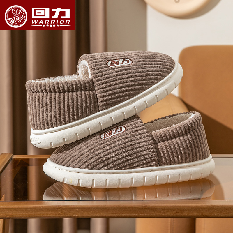 回力月子鞋保暖简约透气防滑