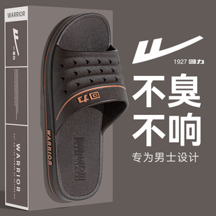 回力浴室拖鞋男2026新款洗澡专用家居室内防滑防臭耐磨男士凉拖鞋