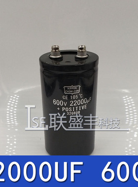全新进口 原装黑金刚电容 600V22000UF 高压储能瞬间放电 逆变器