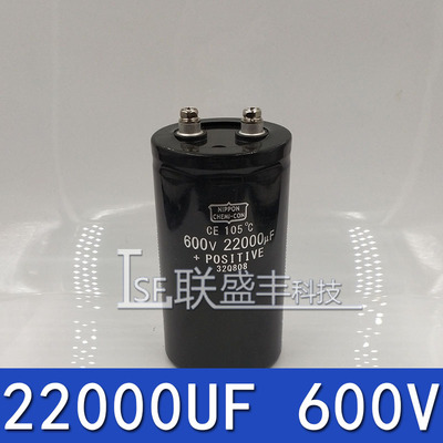 全新进口 原装黑金刚电容 600V22000UF 高压储能瞬间放电 逆变器