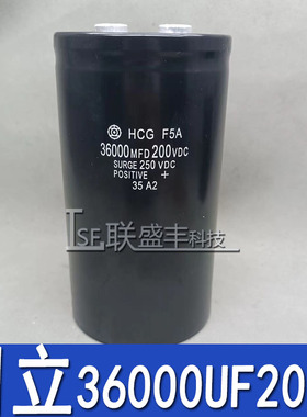 全新 进口日立 HCGFA 36000UF200V 电解电容器 滤波焊机储能电容