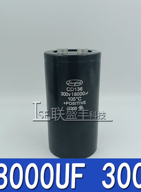 全新原装 CD136 300V18000UF 江海 逆变器变频器铝电解电容90*155
