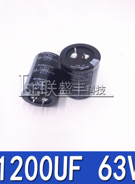 全新原装 红宝石 63V1200UF 电解电容 牛角滤波电容器 变频逆变器