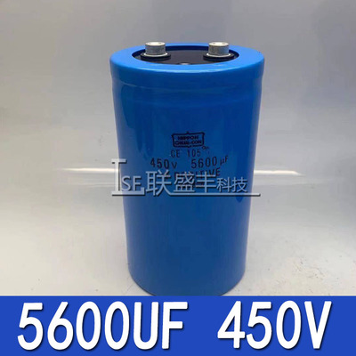 优质原装进口黑金刚 5600UF450V 铝电解电容 滤波变频器 现货包邮