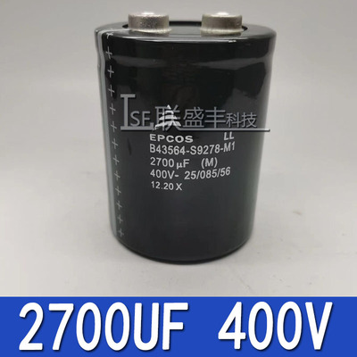 德国EPCOS全新进口 西门子 2700UF400V 铝电解电容器 变频器75X95