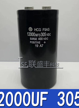 日立HCG F5AS 12000MFD305VDC 电脉冲机线切割305V12000UF 400VDC