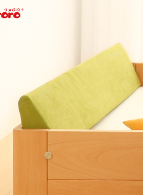 Faroro床头靠枕三角靠背腰垫靠墙填缝条长条靠垫儿童防撞垫双人枕