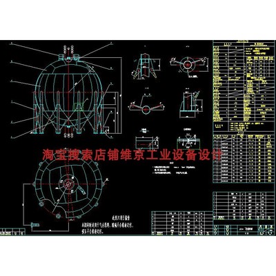 4套球罐cad图纸/2000立方米球罐3000立方米球罐400立方米球罐图纸