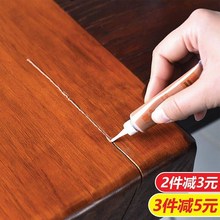 桌面裂痕木地板木桌补修木门填缝剂1