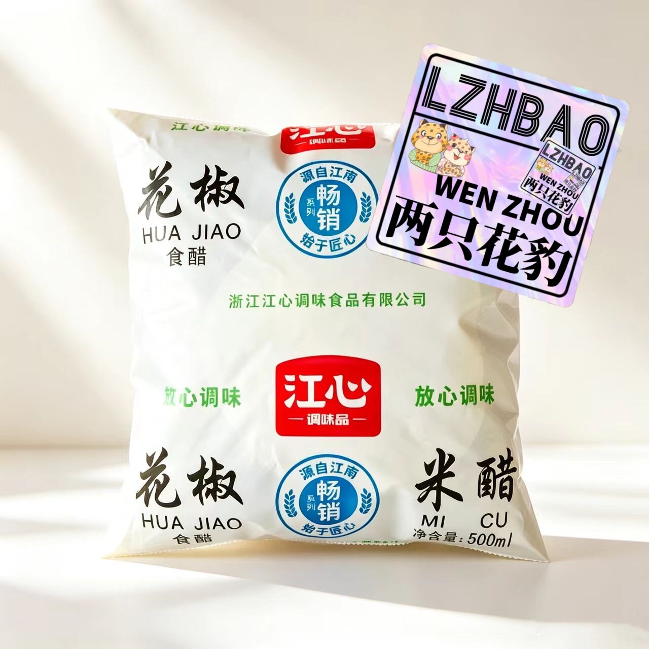 江心海螺花椒米醋温州家乡特产味道海鲜熟食调味调酱油醋蘸500ml