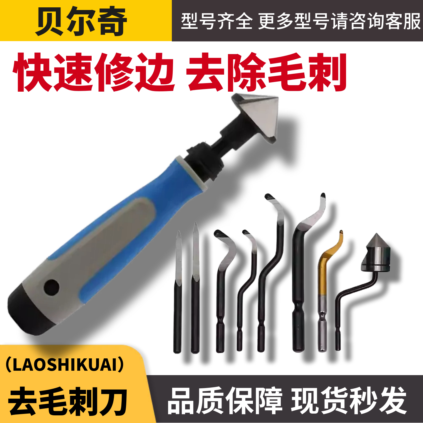 NG3100手持式倒角机可调角度去毛刺倒角器多功能螺丝孔内孔倒角