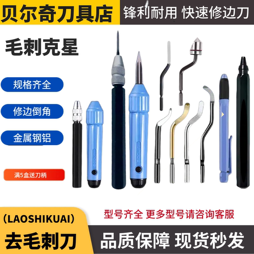 IRVEO包邮修边器不锈钢修边刀