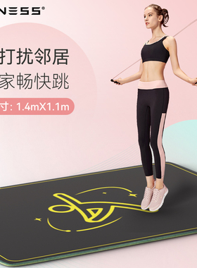 upness跳绳减震垫消音瑜伽垫子地垫家用隔音专业健身防滑运动地垫
