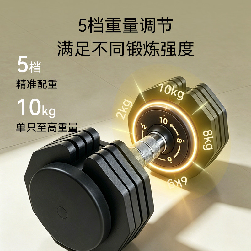 upness可调节哑铃男士健身家用器材实心钢片快速调整量力量训练器
