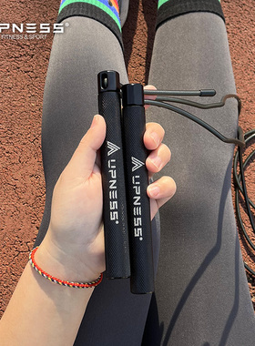 upness跳绳健身竞速可调节家用男女专用成人中考儿童学生初学专业