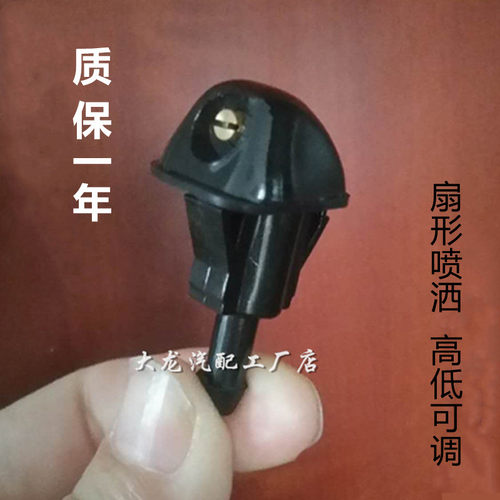 陆巡LC10045/4700凌志LX470喷头