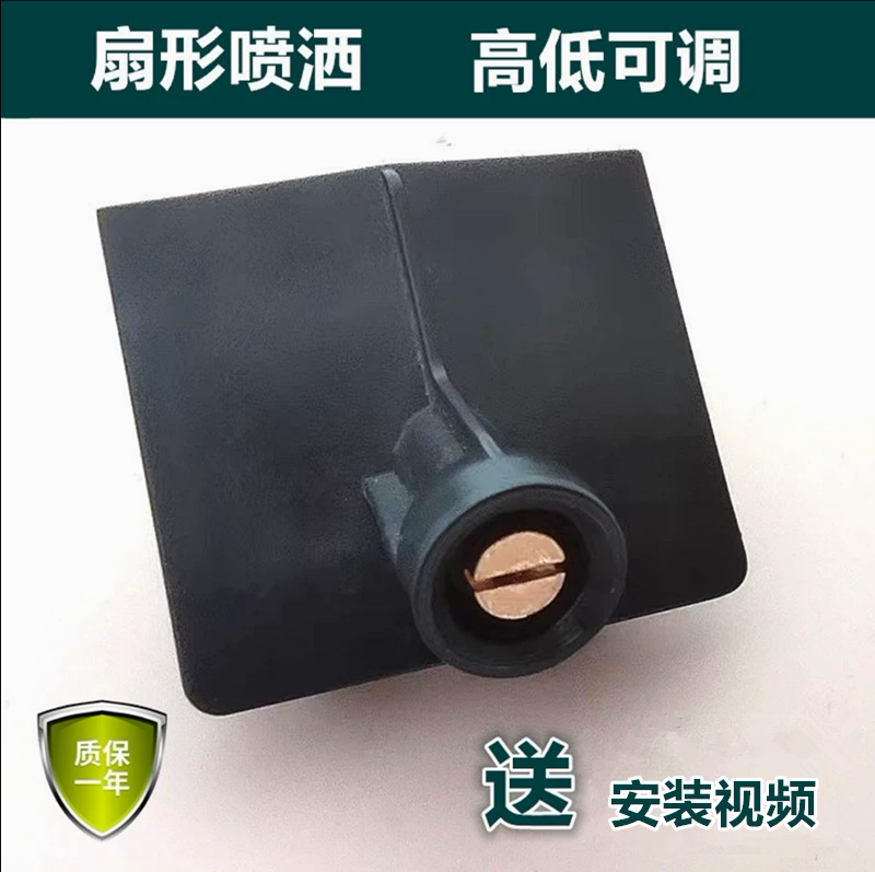 别克GL8ES全新君越GL6雨刮喷水嘴