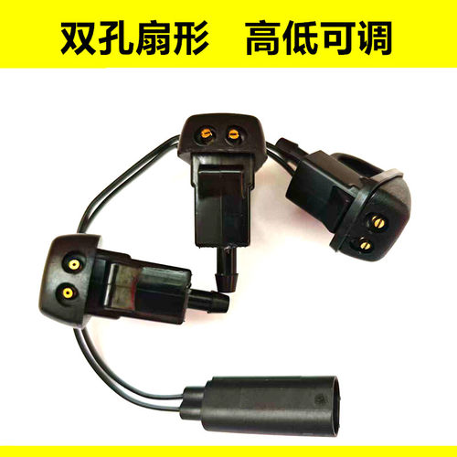 适用于路虎发现2发现3发现4机盖喷水嘴揽胜运动神行者2前玻璃喷头