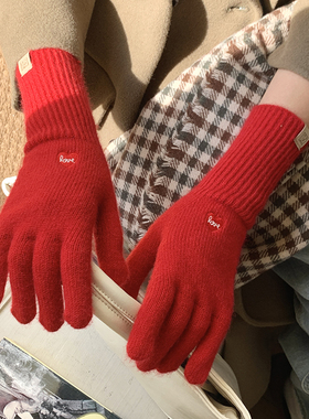 可爱马年新年红色手套女冬季爱心刺绣羊毛长款保暖手套骑行防寒