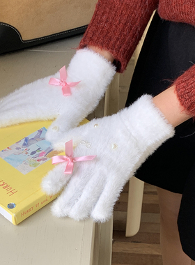 白色毛线手套女冬季可爱蝴蝶结毛绒针织保暖手套可触屏防寒骑行男