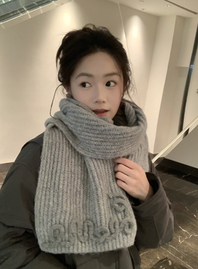 小香风立体刺绣灰色围巾女冬季中长款百搭针织保暖围脖男情侣学生