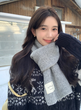 北欧风简约灰色针织围巾女冬季加厚长款保暖毛线围脖男款学生情侣