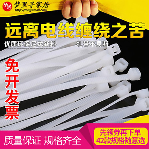 自锁式捆扎带强力尼龙卡扣