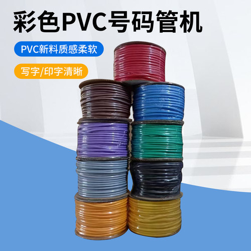 PVC梅花内齿号码管0.5-12平方