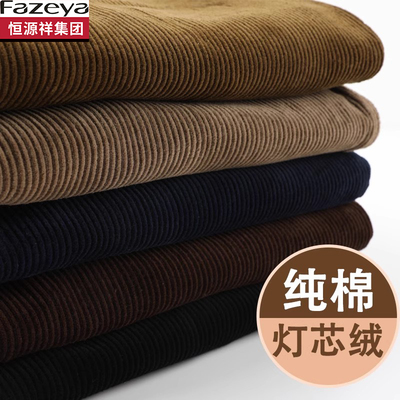 【纯棉灯芯绒男裤高腰深裆】