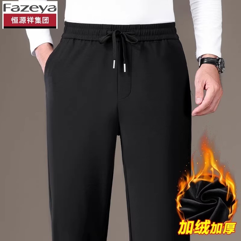 恒源祥集团彩羊男士秋冬季休闲裤加绒加厚直筒松紧腰爸爸运动裤子,男装,休闲裤,淘宝优惠券,粉丝福利购,淘宝优惠卷